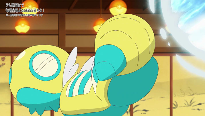 Épisode 59 - Pokémon : les horizons Épisode 59 - Pokémon : les horizons