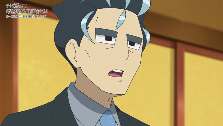 Épisode 59 - Pokémon : les horizons Épisode 59 - Pokémon : les horizons