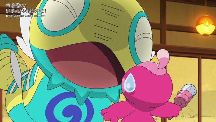 Épisode 59 - Pokémon : les horizons Épisode 59 - Pokémon : les horizons
