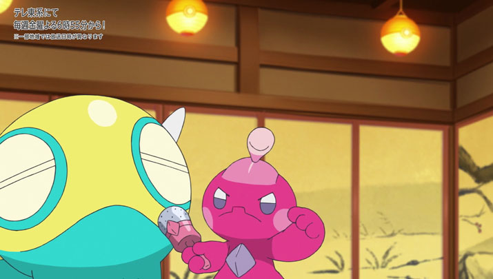 Épisode 59 - Pokémon : les horizons Épisode 59 - Pokémon : les horizons