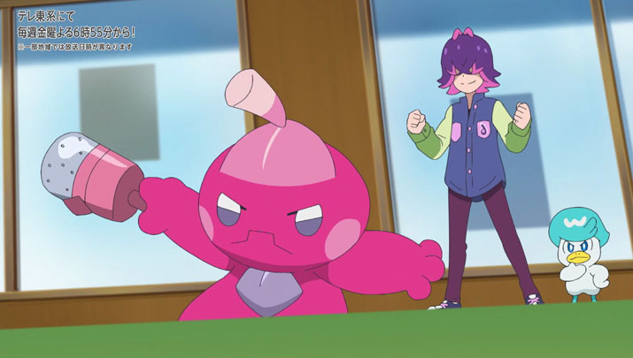 Épisode 59 - Pokémon : les horizons Épisode 59 - Pokémon : les horizons