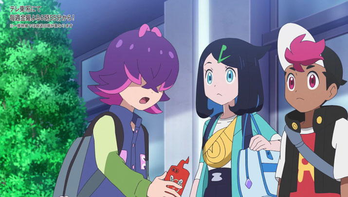Épisode 59 - Pokémon : les horizons Épisode 59 - Pokémon : les horizons