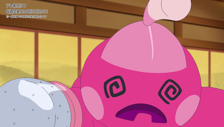 Épisode 59 - Pokémon : les horizons Épisode 59 - Pokémon : les horizons