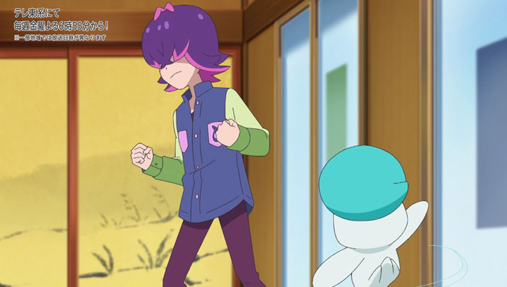 Épisode 59 - Pokémon : les horizons Épisode 59 - Pokémon : les horizons