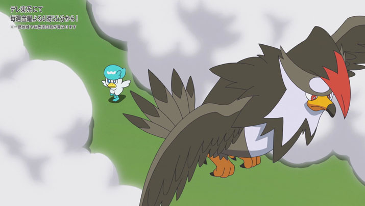 Épisode 59 - Pokémon : les horizons Épisode 59 - Pokémon : les horizons