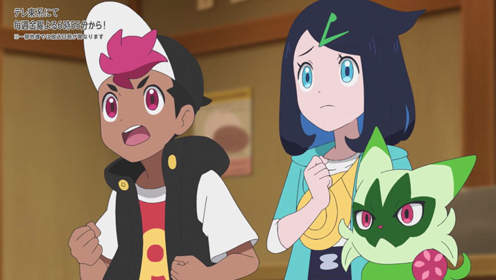 Épisode 59 - Pokémon : les horizons Épisode 59 - Pokémon : les horizons