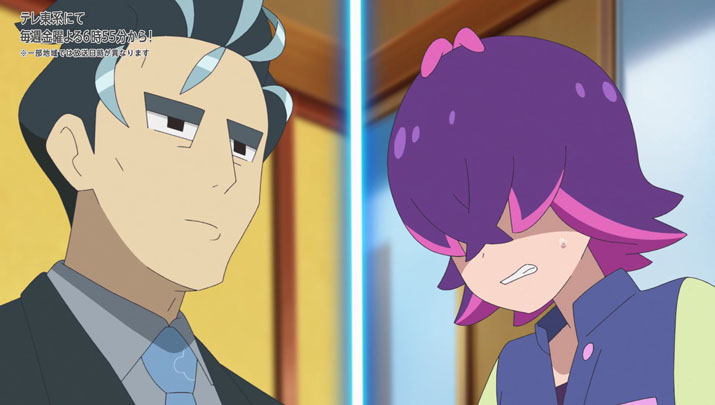 Épisode 59 - Pokémon : les horizons Épisode 59 - Pokémon : les horizons