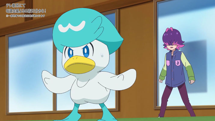 Épisode 59 - Pokémon : les horizons Épisode 59 - Pokémon : les horizons
