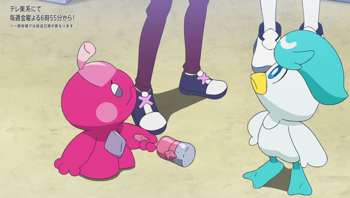 Épisode 59 - Pokémon : les horizons Épisode 59 - Pokémon : les horizons