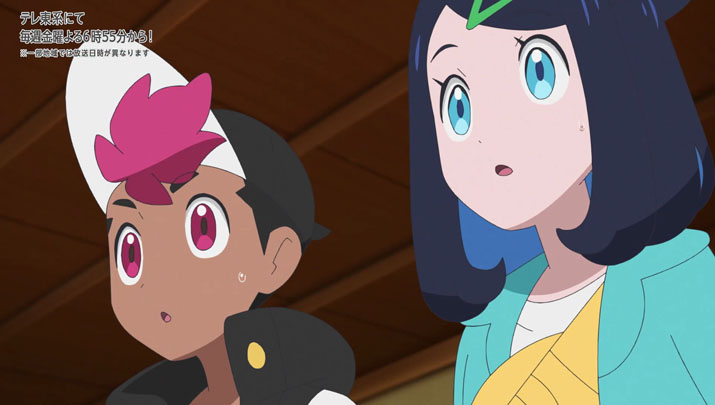 Épisode 59 - Pokémon : les horizons Épisode 59 - Pokémon : les horizons