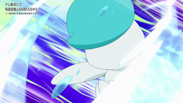 Épisode 59 - Pokémon : les horizons Épisode 59 - Pokémon : les horizons
