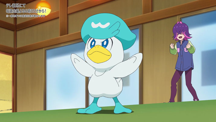 Épisode 59 - Pokémon : les horizons Épisode 59 - Pokémon : les horizons