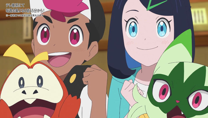 Épisode 59 - Pokémon : les horizons Épisode 59 - Pokémon : les horizons