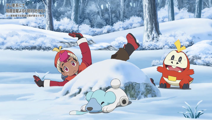 Pokémon : les horizons - Épisode 60 Pokémon : les horizons - Épisode 60