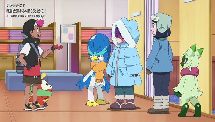 Épisode 60 - Pokémon : les horizons Épisode 60 - Pokémon : les horizons