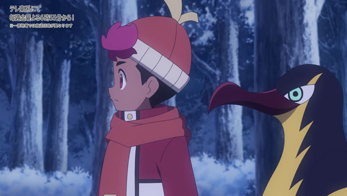 Épisode 60 - Pokémon : les horizons Épisode 60 - Pokémon : les horizons