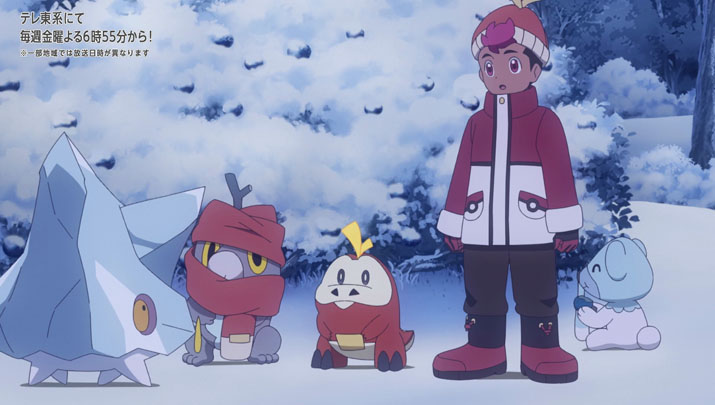 Épisode 60 - Pokémon : les horizons Épisode 60 - Pokémon : les horizons