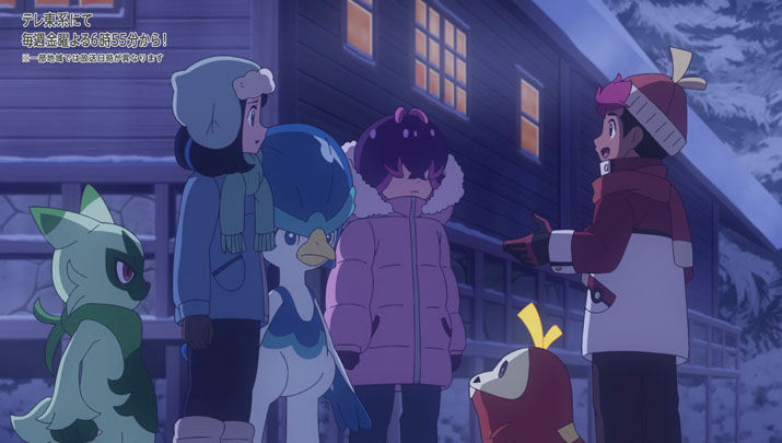 Épisode 60 - Pokémon : les horizons Épisode 60 - Pokémon : les horizons