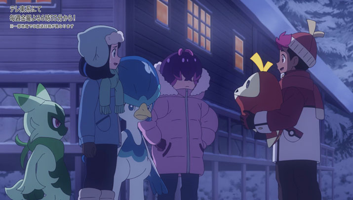 Épisode 60 - Pokémon : les horizons Épisode 60 - Pokémon : les horizons