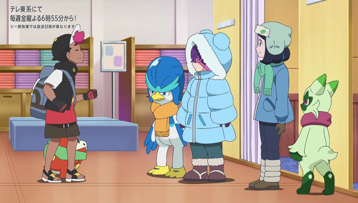 Épisode 60 - Pokémon : les horizons Épisode 60 - Pokémon : les horizons