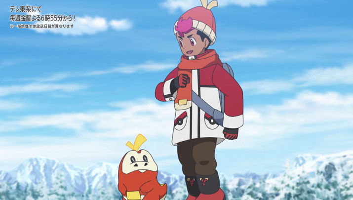Épisode 60 - Pokémon : les horizons Épisode 60 - Pokémon : les horizons