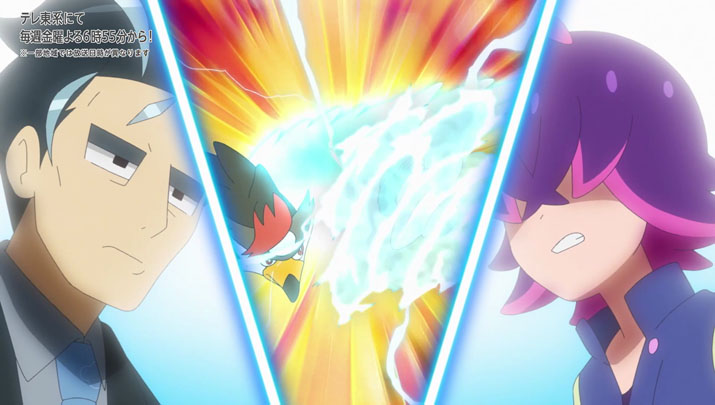 Épisode 60 - Pokémon : les horizons Épisode 60 - Pokémon : les horizons