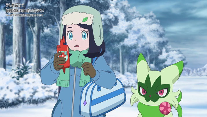Épisode 60 - Pokémon : les horizons Épisode 60 - Pokémon : les horizons