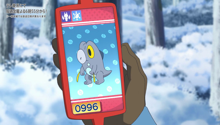 Épisode 60 - Pokémon : les horizons Épisode 60 - Pokémon : les horizons