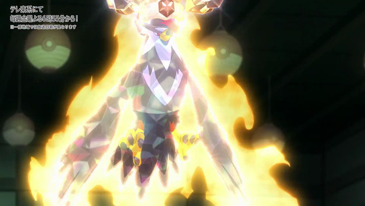 Épisode 60 - Pokémon : les horizons Épisode 60 - Pokémon : les horizons