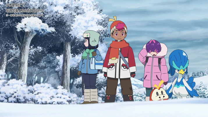 Épisode 60 - Pokémon : les horizons Épisode 60 - Pokémon : les horizons