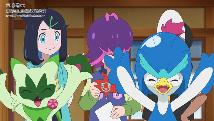 Épisode 60 - Pokémon : les horizons Épisode 60 - Pokémon : les horizons