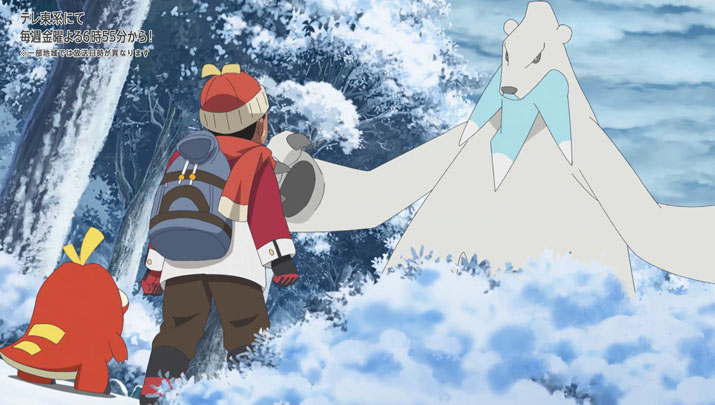 Épisode 60 - Pokémon : les horizons Épisode 60 - Pokémon : les horizons