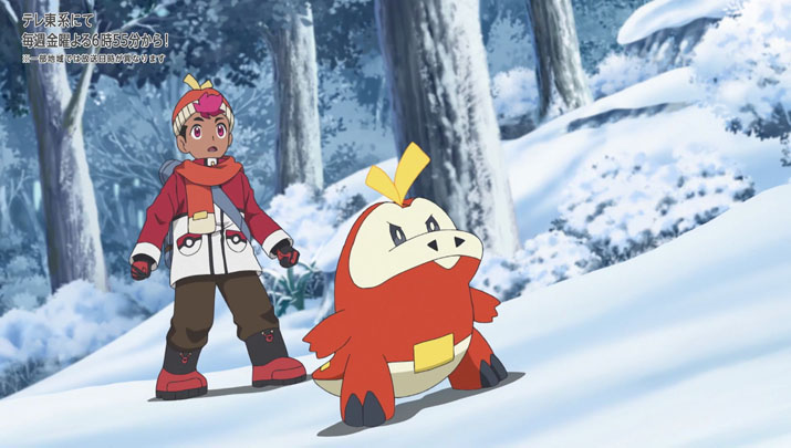 Épisode 60 - Pokémon : les horizons Épisode 60 - Pokémon : les horizons
