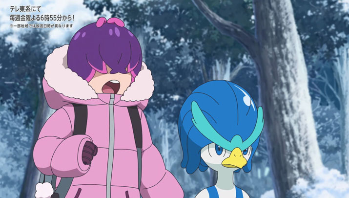 Épisode 60 - Pokémon : les horizons Épisode 60 - Pokémon : les horizons