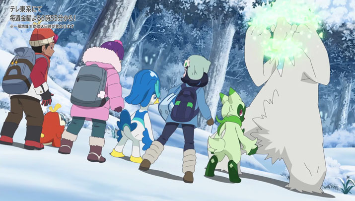 Épisode 60 - Pokémon : les horizons Épisode 60 - Pokémon : les horizons