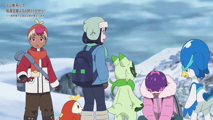 Épisode 60 - Pokémon : les horizons Épisode 60 - Pokémon : les horizons