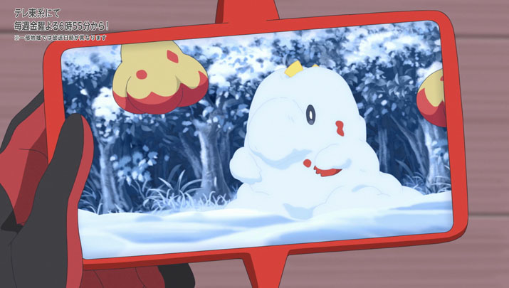 Épisode 60 - Pokémon : les horizons Épisode 60 - Pokémon : les horizons