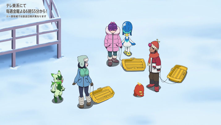 Épisode 60 - Pokémon : les horizons Épisode 60 - Pokémon : les horizons