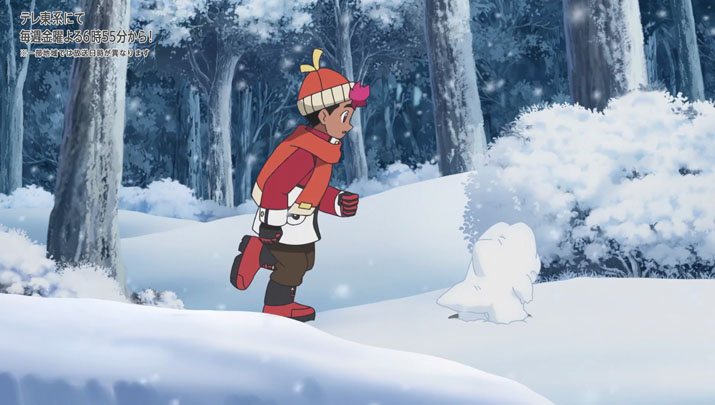 Épisode 60 - Pokémon : les horizons Épisode 60 - Pokémon : les horizons
