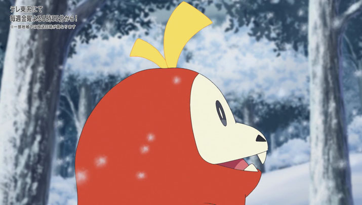 Épisode 60 - Pokémon : les horizons Épisode 60 - Pokémon : les horizons