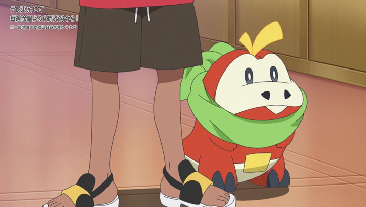 Épisode 60 - Pokémon : les horizons Épisode 60 - Pokémon : les horizons
