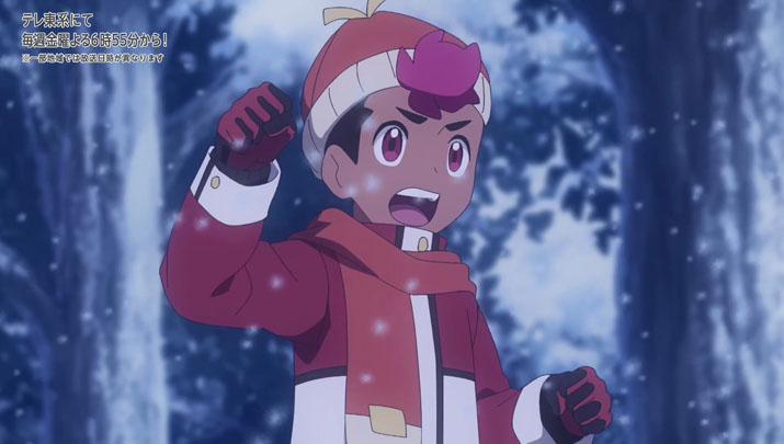 Épisode 60 - Pokémon : les horizons Épisode 60 - Pokémon : les horizons