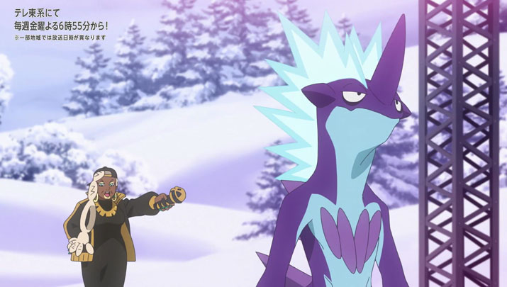 Épisode 61 - Pokémon : les horizons Épisode 61 - Pokémon : les horizons