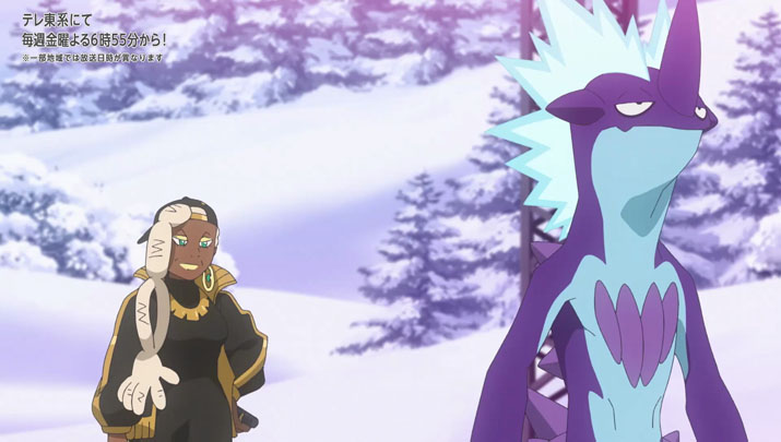 Épisode 61 - Pokémon : les horizons Épisode 61 - Pokémon : les horizons