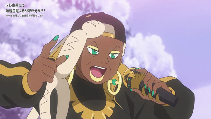 Épisode 61 - Pokémon : les horizons Épisode 61 - Pokémon : les horizons