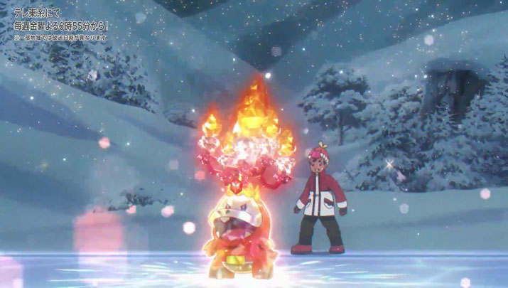Épisode 61 - Pokémon : les horizons Épisode 61 - Pokémon : les horizons