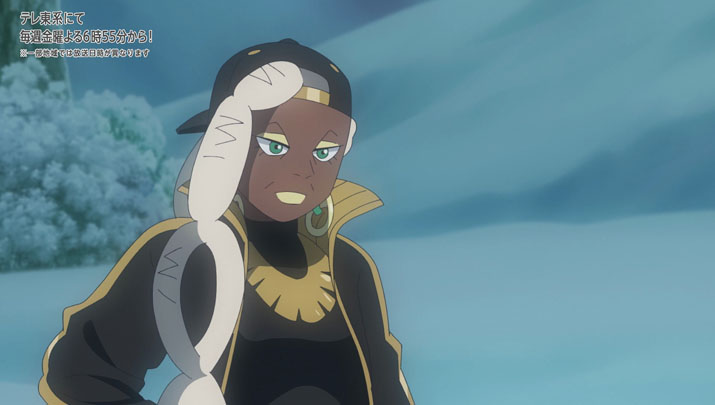 Épisode 61 - Pokémon : les horizons Épisode 61 - Pokémon : les horizons