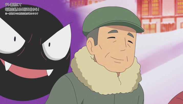 Épisode 61 - Pokémon : les horizons Épisode 61 - Pokémon : les horizons