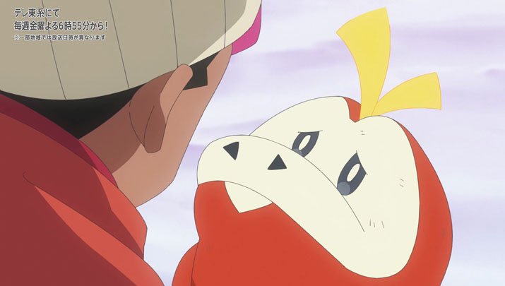Épisode 61 - Pokémon : les horizons Épisode 61 - Pokémon : les horizons