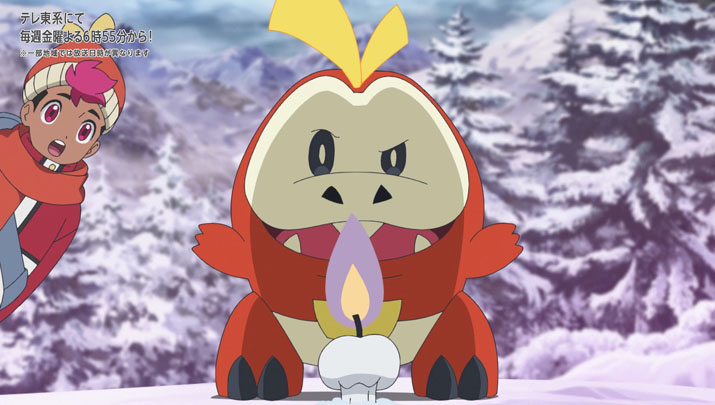 Épisode 61 - Pokémon : les horizons Épisode 61 - Pokémon : les horizons